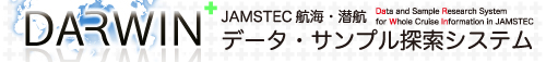  'JAMSTEC航海情報カタログ' : 'JAMSTEC Cruise data catalog'