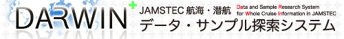 JAMSTEC Cruise data catalog